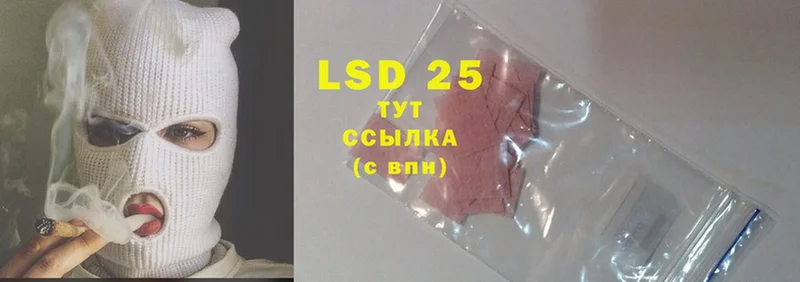 LSD-25 экстази кислота  Омск 