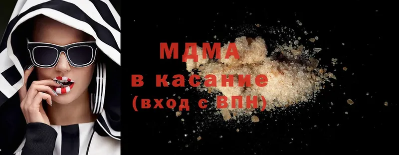 купить  цена  Омск  кракен вход  МДМА Molly 