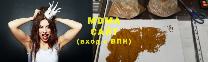 MDMA Molly Омск